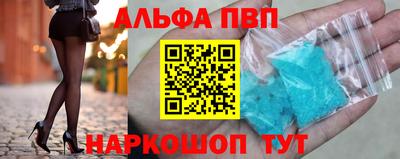 шишки Ирбит