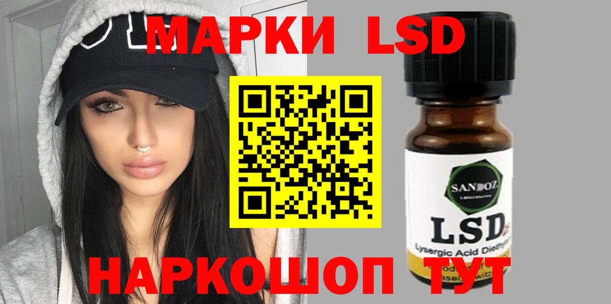 ЛСД экстази ecstasy Ишимбай