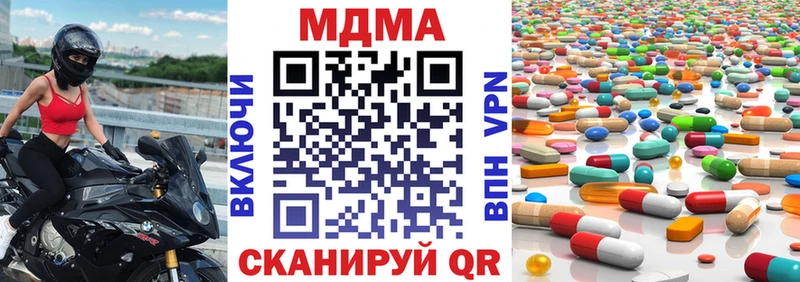 МДМА VHQ  hydra ONION  Ишимбай 