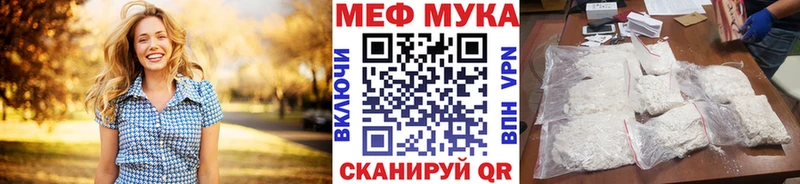 где купить наркотик  kraken сайт  Меф кристаллы  Ишимбай 