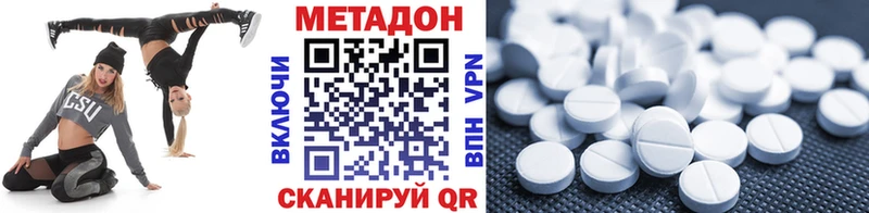 гидра как войти  наркота  Ишимбай  shop официальный сайт  Метадон белоснежный 