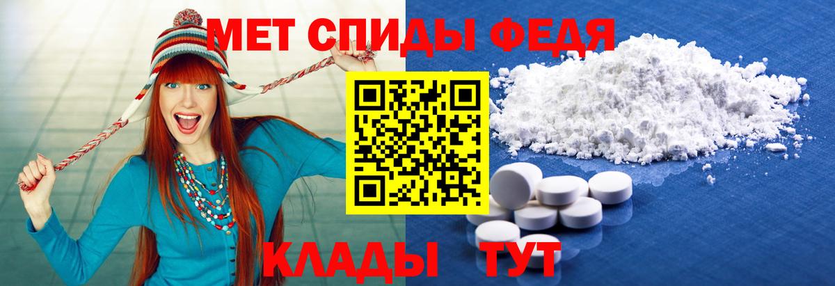 МЕТАМФЕТАМИН винт Ишимбай