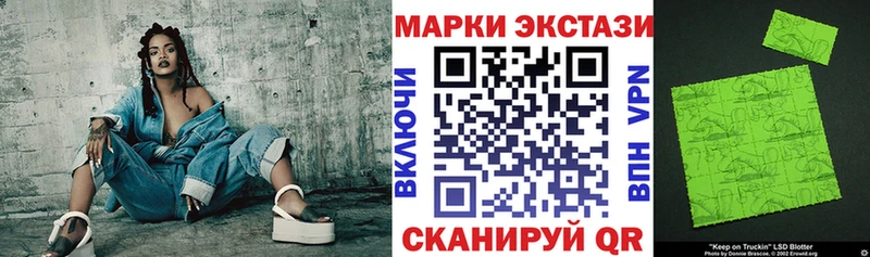 Наркотические марки 1,8мг Ишимбай