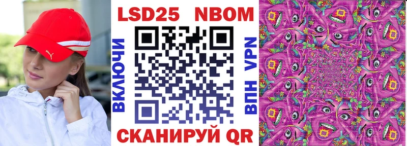 Марки N-bome 1500мкг где найти Ишимбай