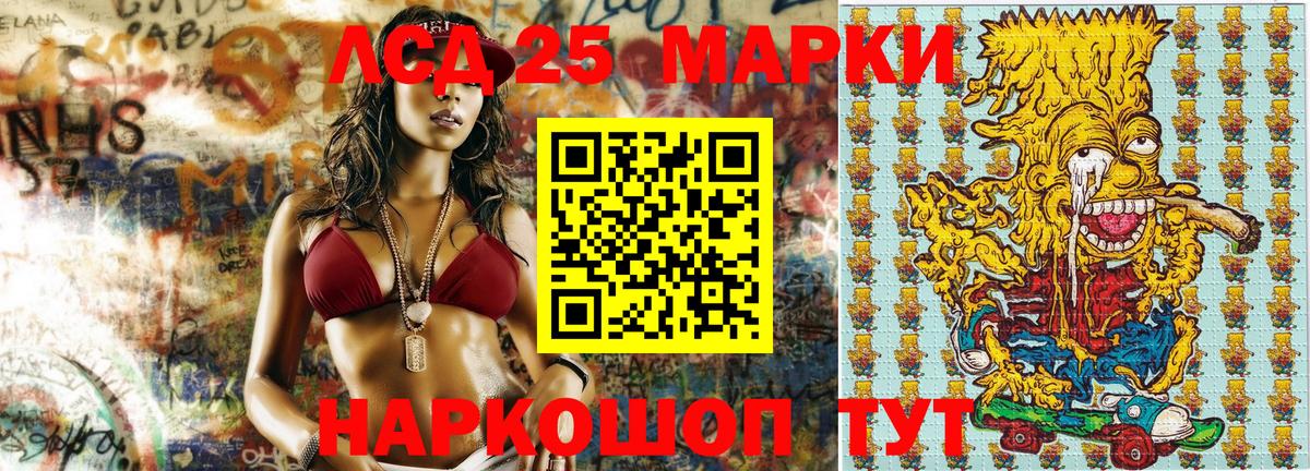Ишимбай  Наркотические марки 1,5мг  Наркотические марки 1,5мг  Вход с VPN 
