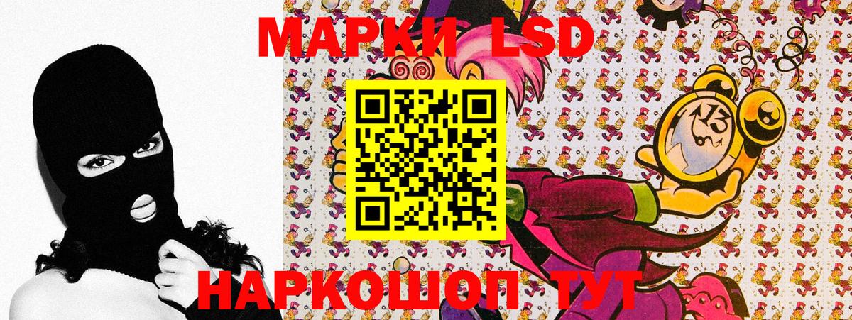 Марки NBOMe 1,5мг Ишимбай