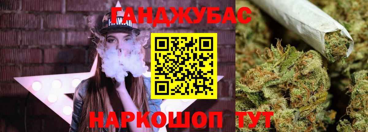 Ишимбай  Бошки марихуана конопля  Вход с VPN  Шишки марихуана индика 